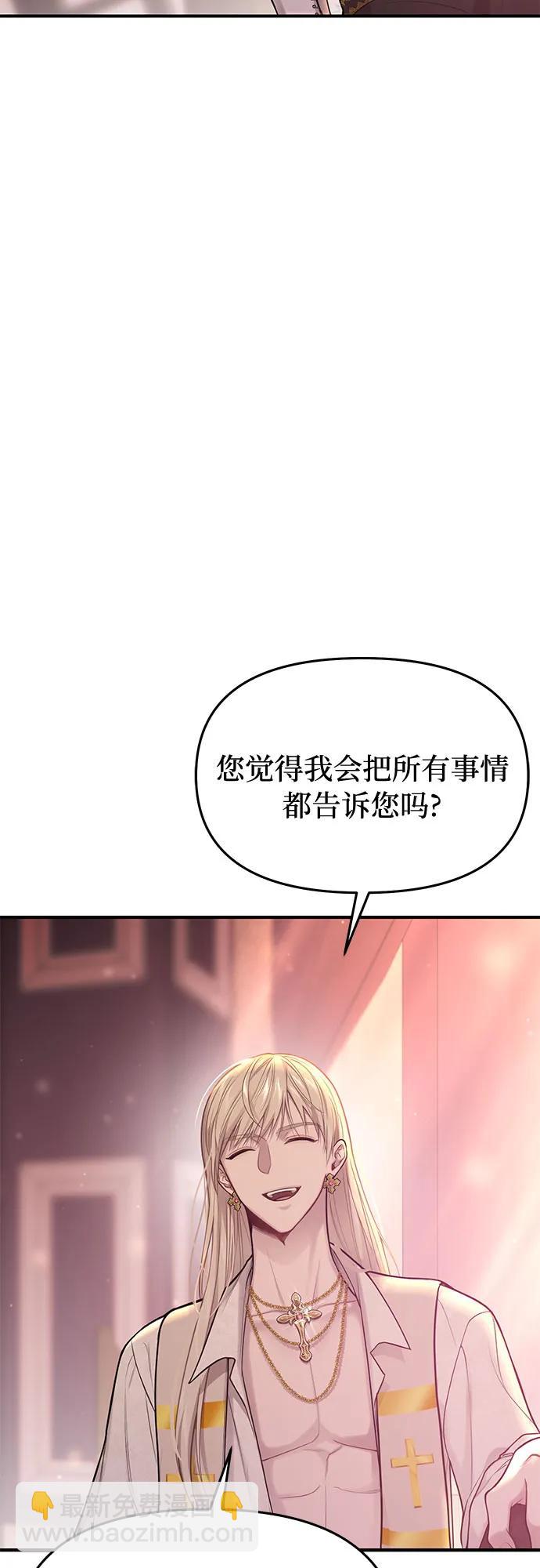 [第61话] 弱小的存在28