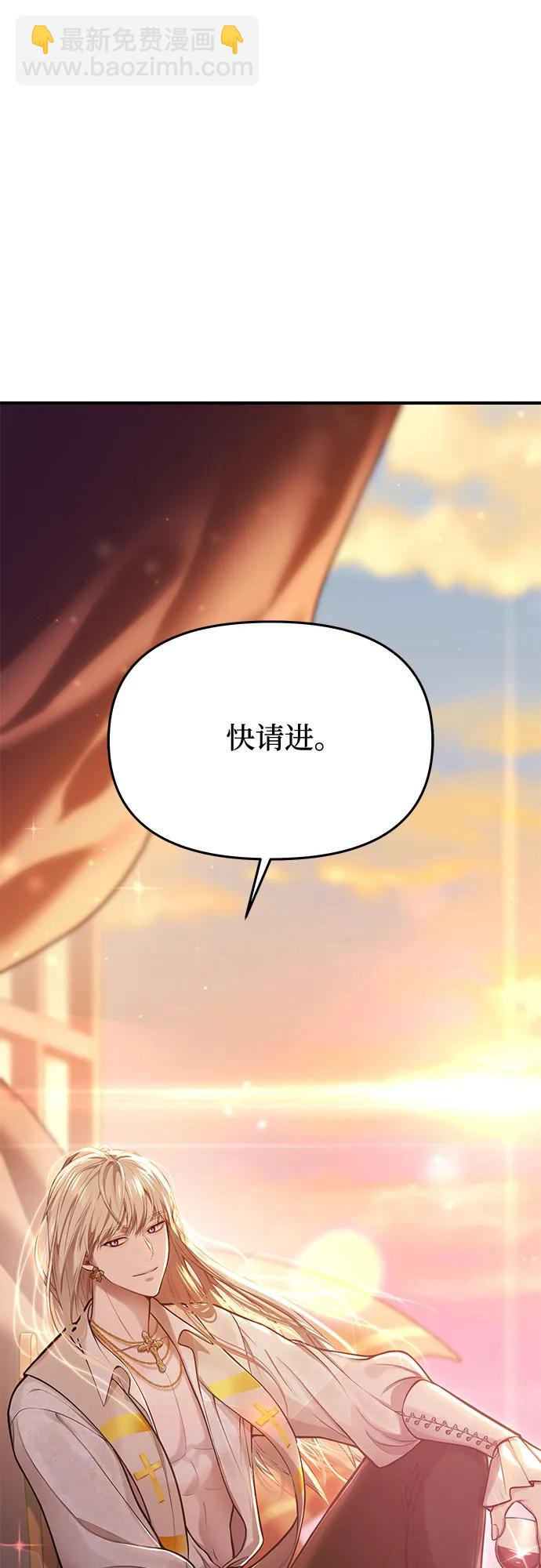 [第61话] 弱小的存在3