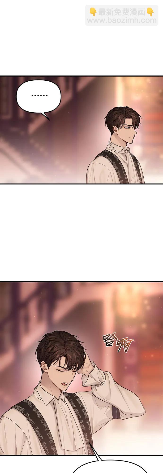 [第61话] 弱小的存在30