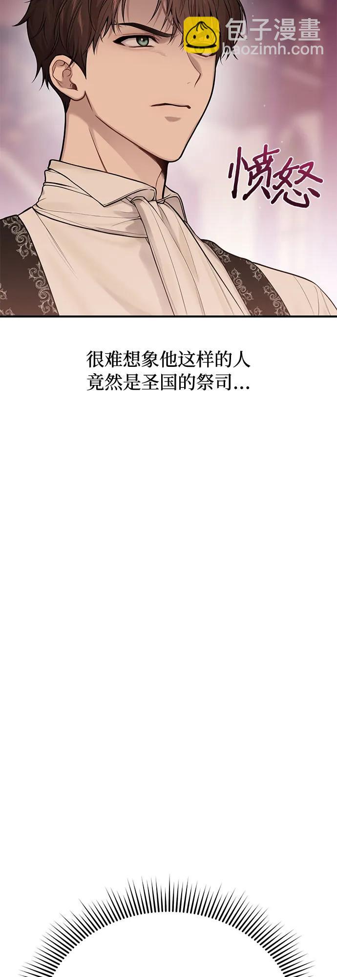 [第61话] 弱小的存在33