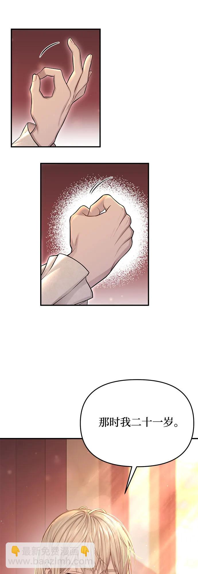 [第61话] 弱小的存在39