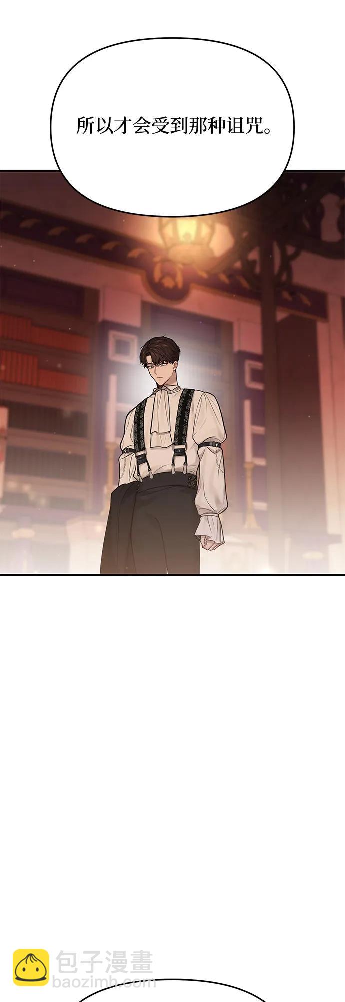 [第61话] 弱小的存在47