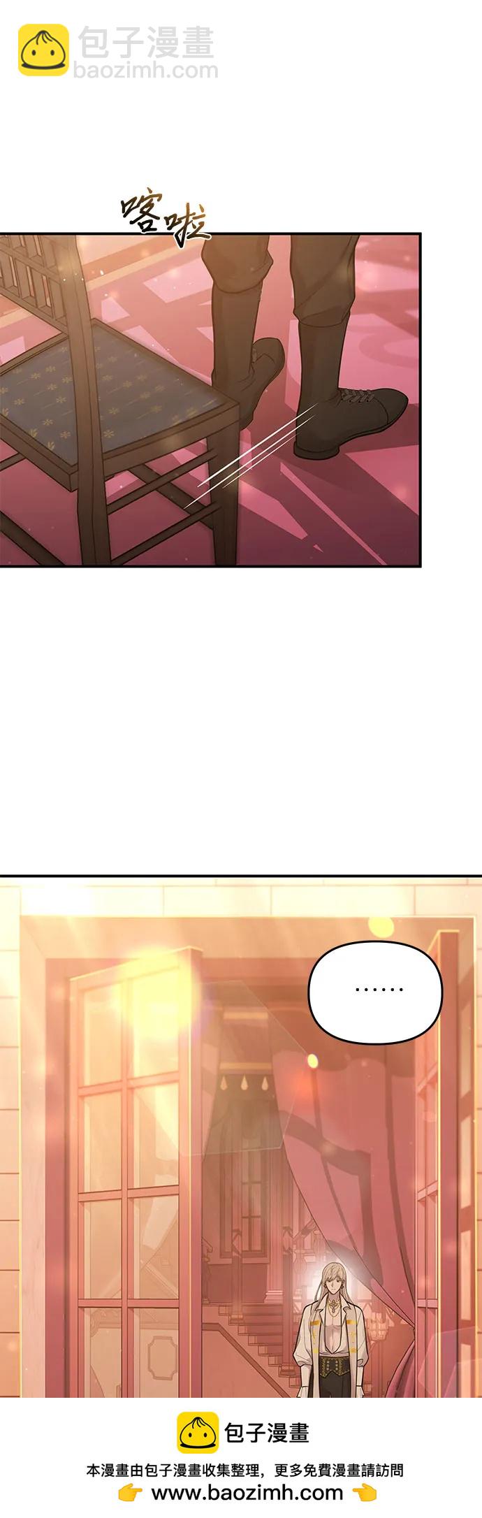 [第61话] 弱小的存在49