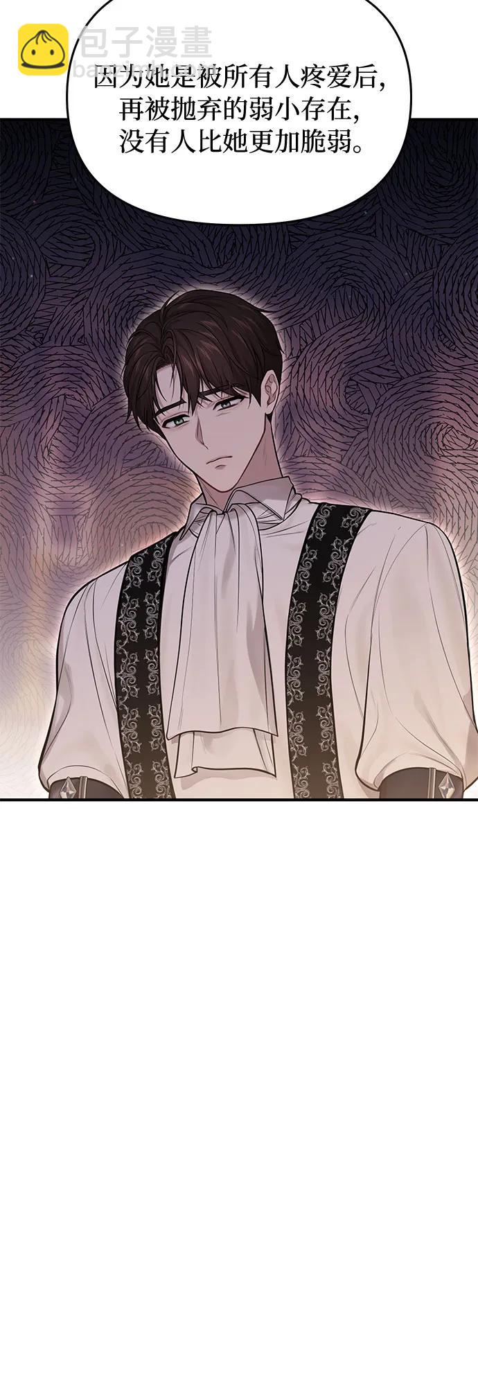 [第61话] 弱小的存在52