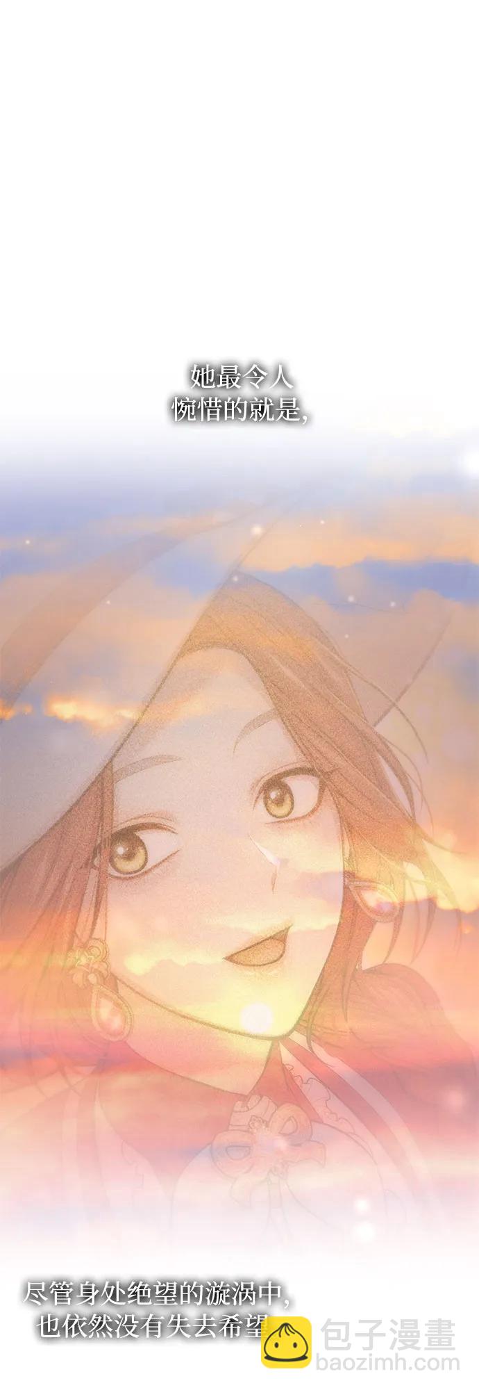 [第61话] 弱小的存在55
