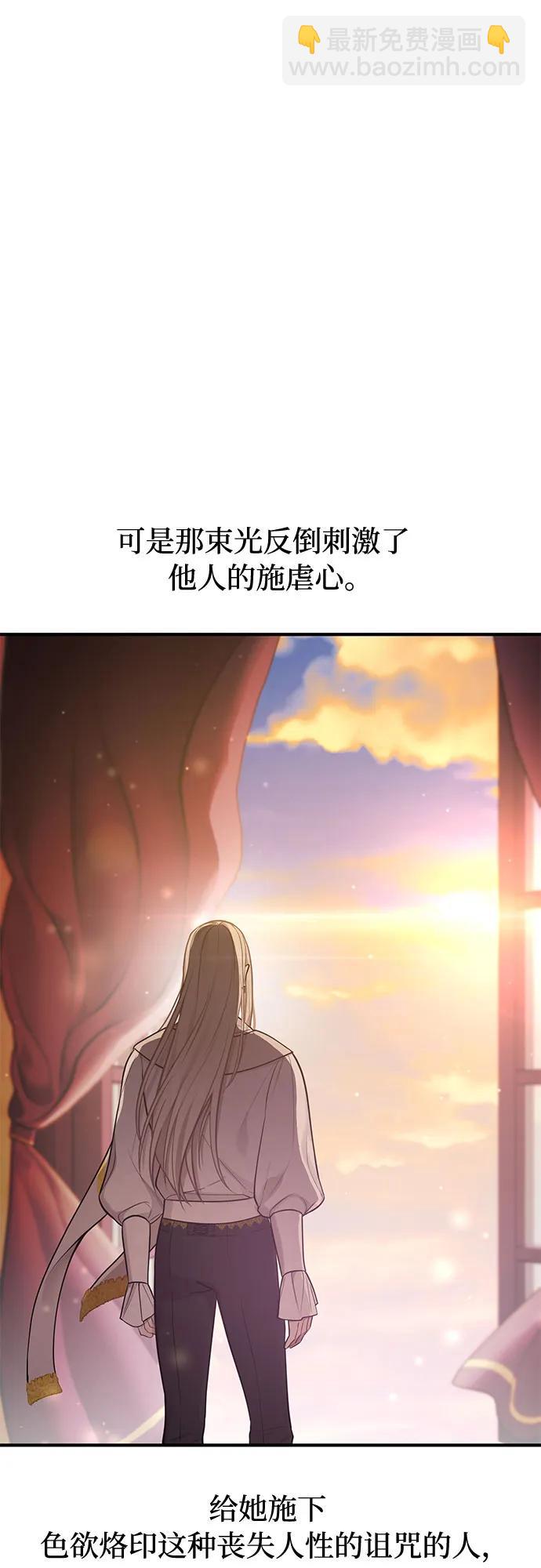 [第61话] 弱小的存在56