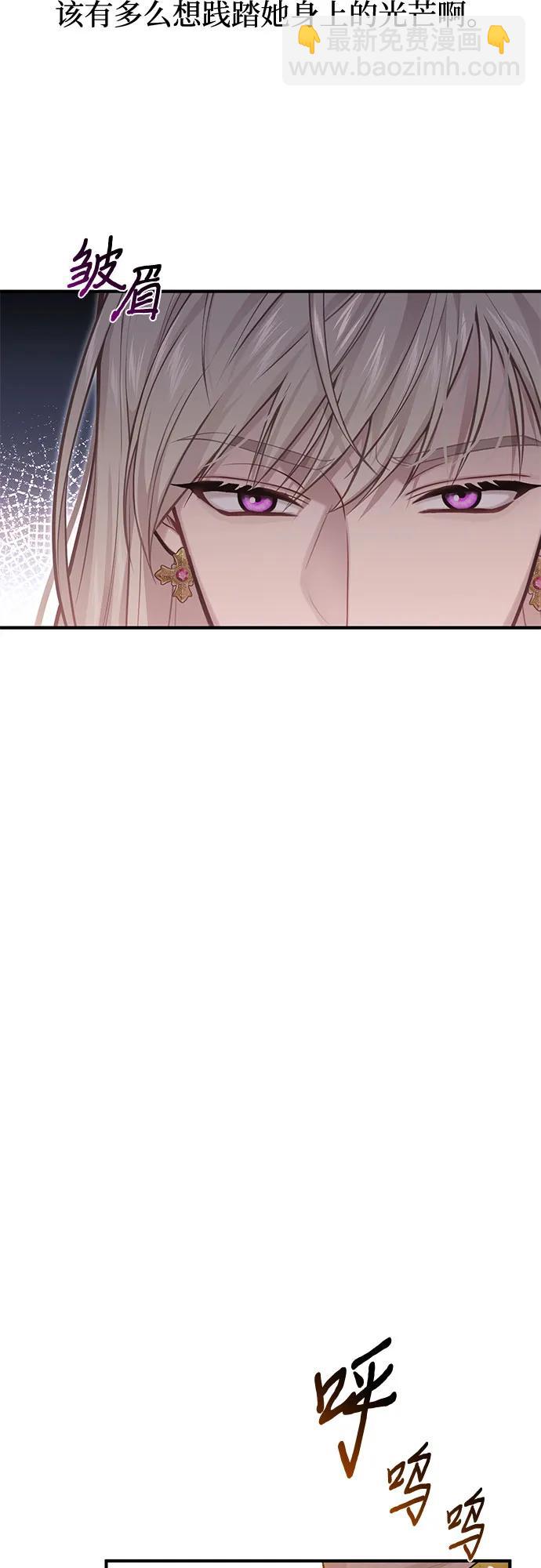 [第61话] 弱小的存在57