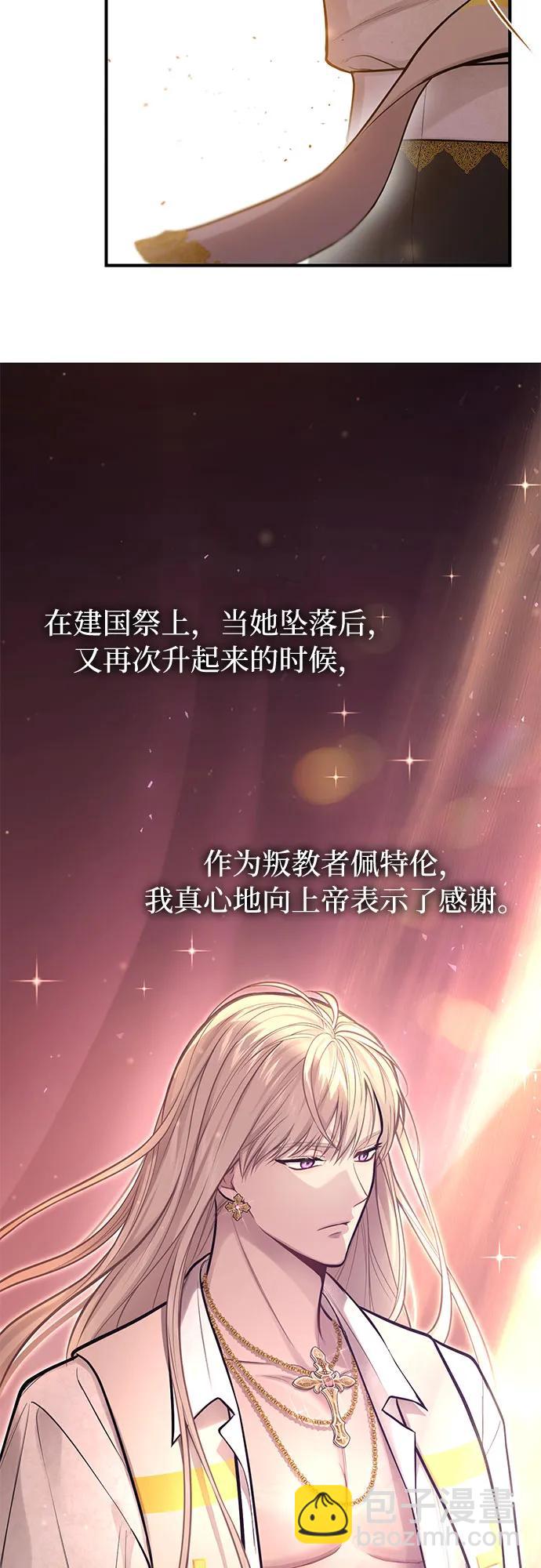 [第61话] 弱小的存在58