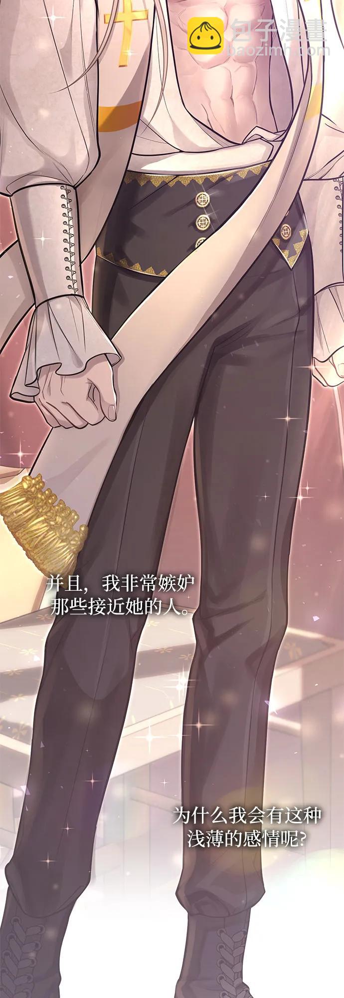 [第61话] 弱小的存在59
