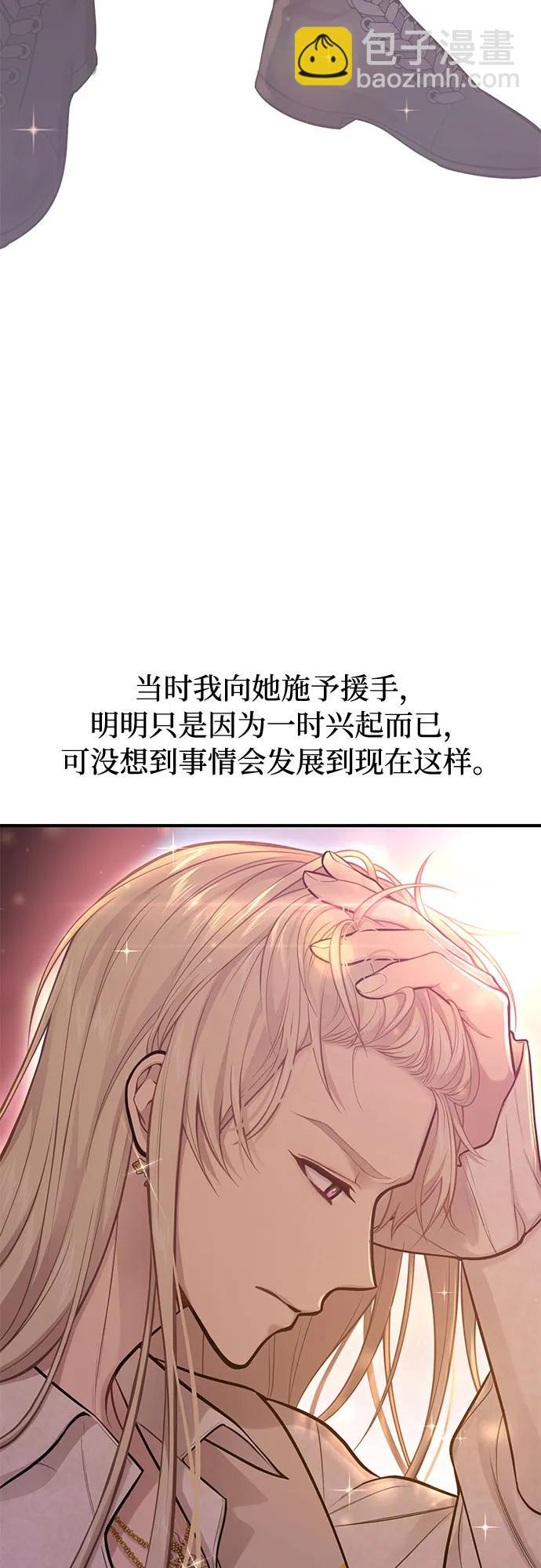 [第61话] 弱小的存在60
