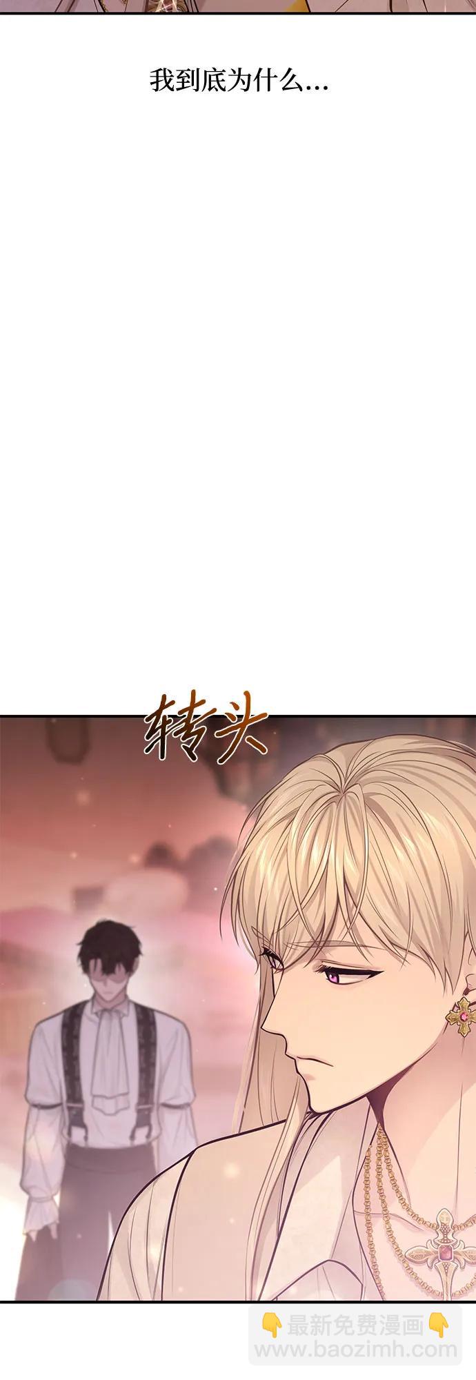 [第61话] 弱小的存在61