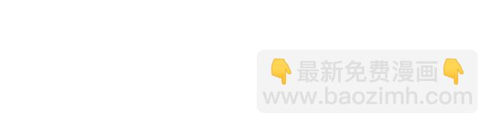 [第61话] 弱小的存在62