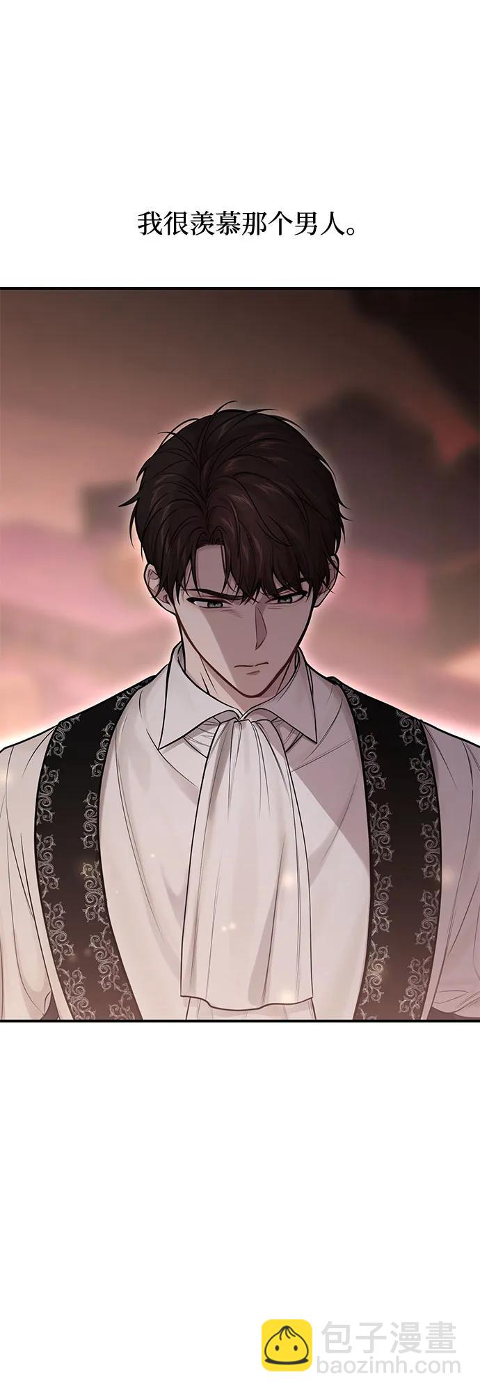 [第61话] 弱小的存在63