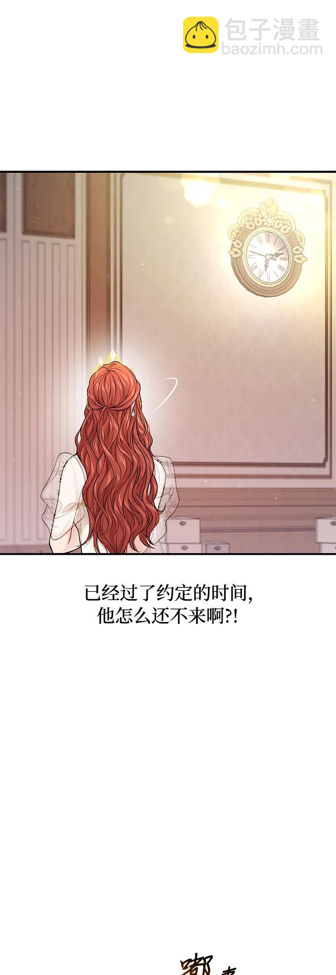 [第61话] 弱小的存在70