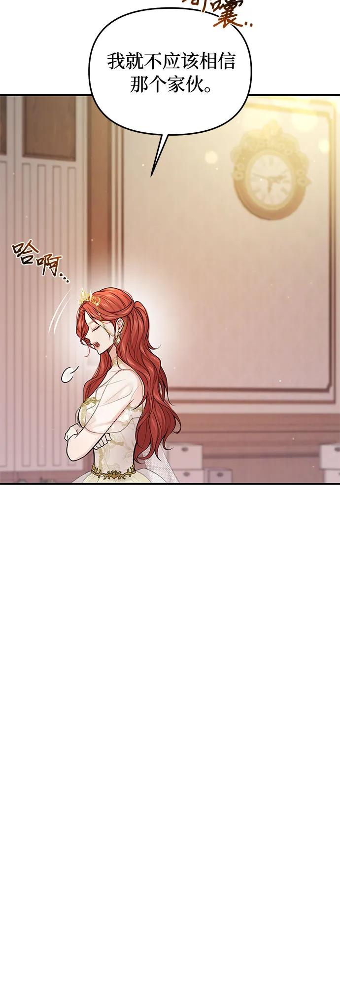 [第61话] 弱小的存在71