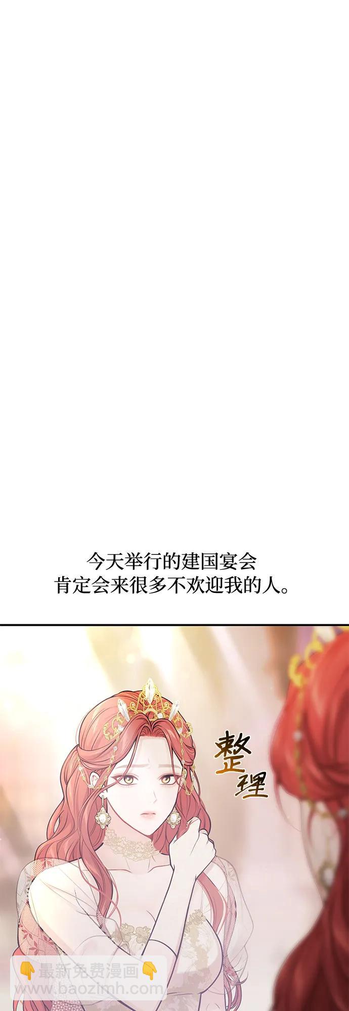 [第61话] 弱小的存在73