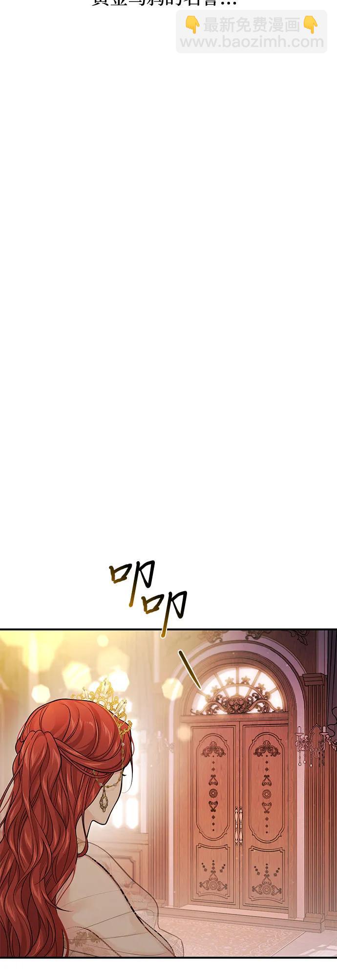 [第61话] 弱小的存在75