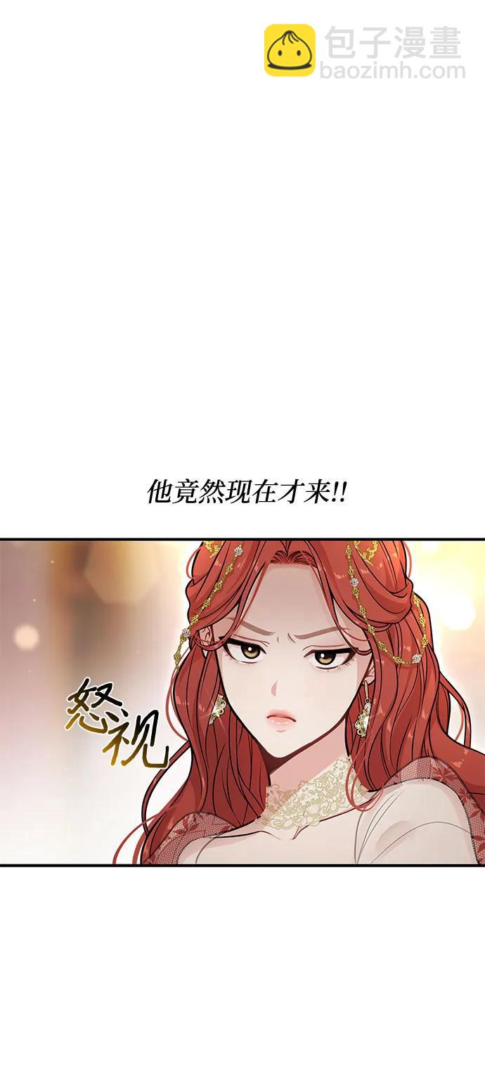 [第61话] 弱小的存在76