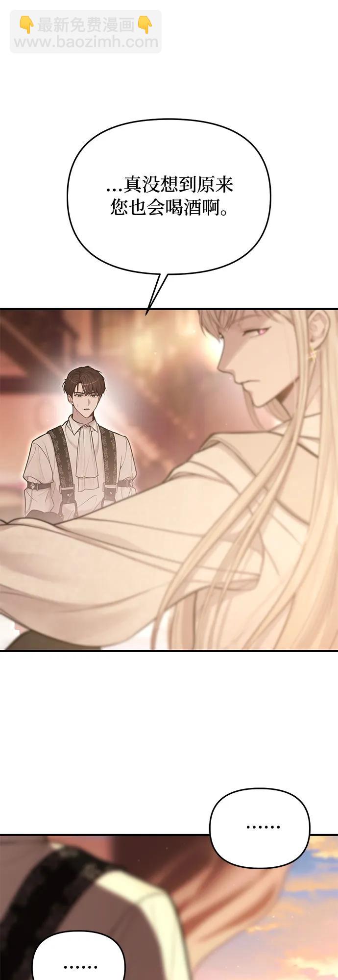 [第61话] 弱小的存在8