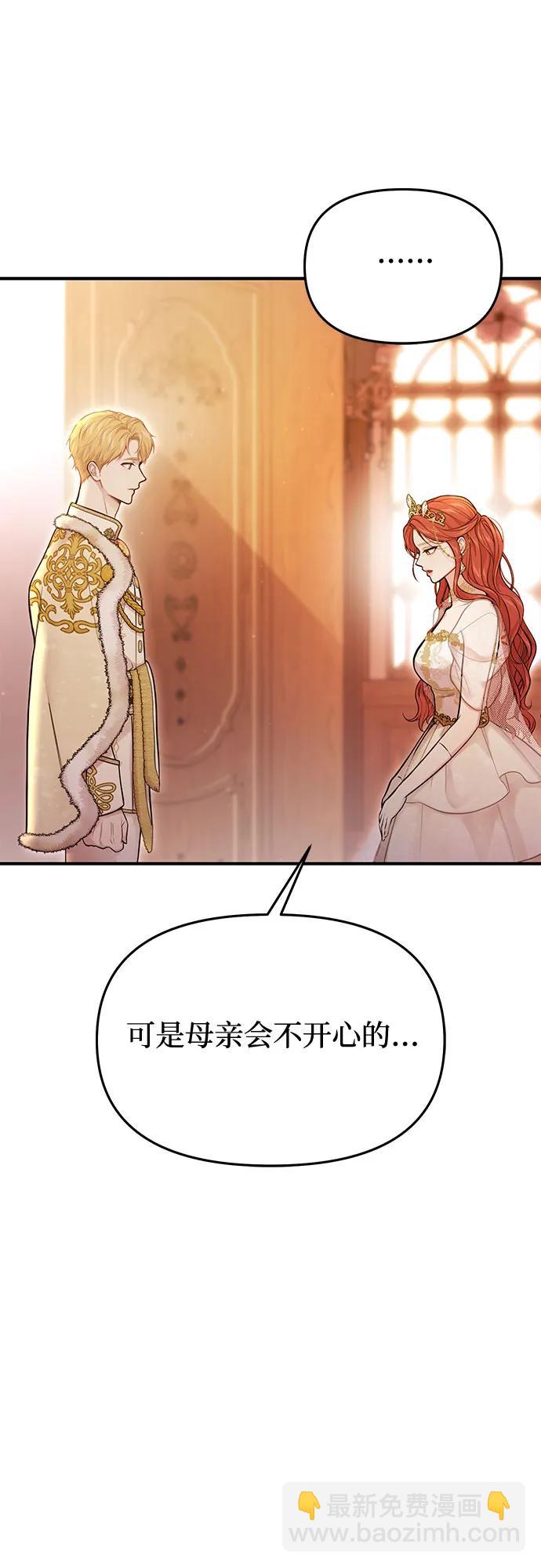 [第61话] 弱小的存在84