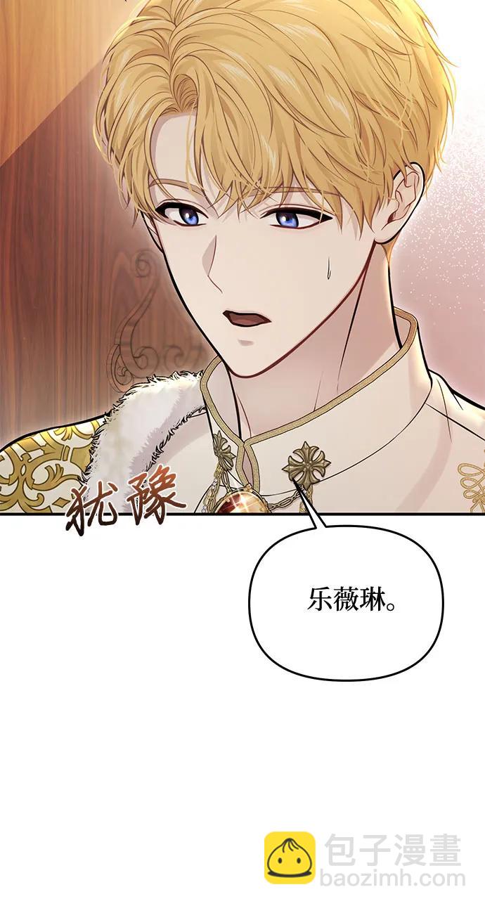 [第61话] 弱小的存在89