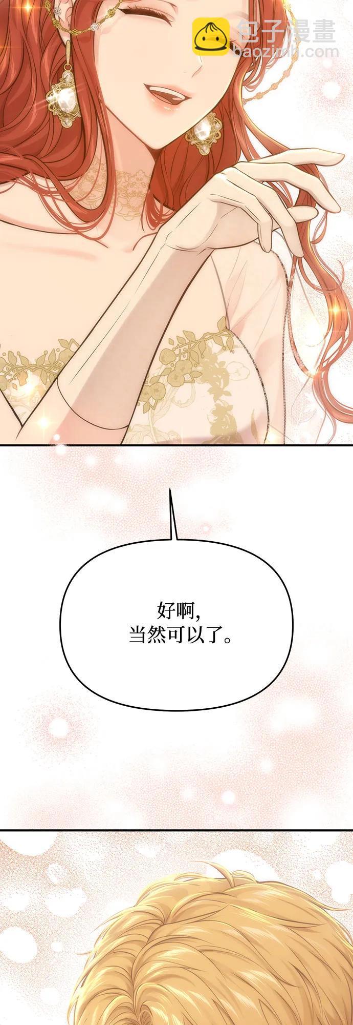 [第61话] 弱小的存在95