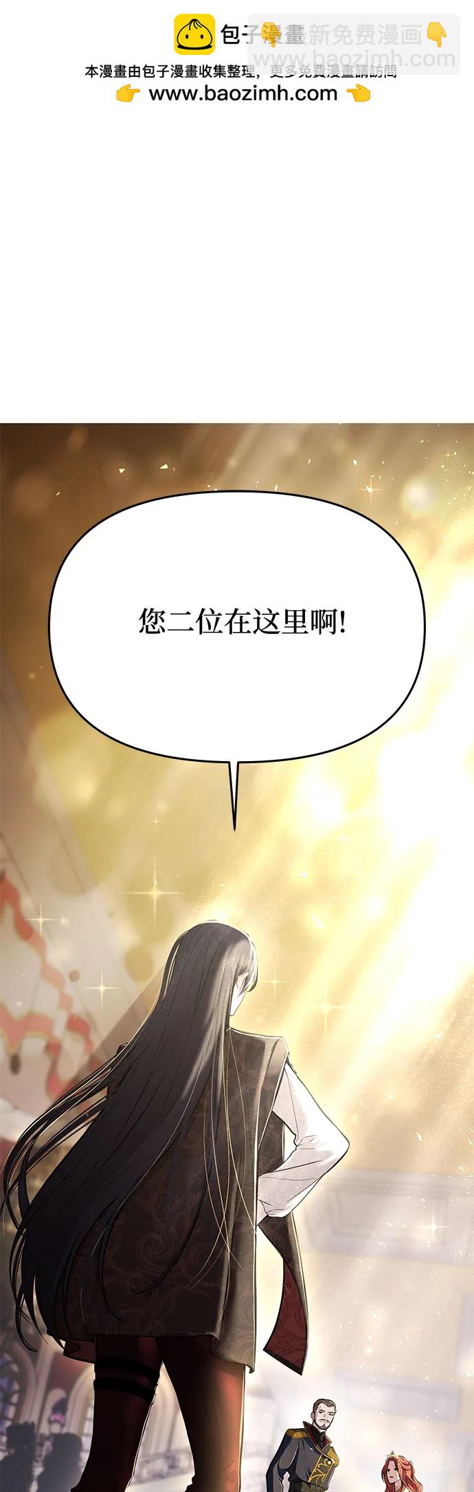 [第63话] 奇怪的请求1