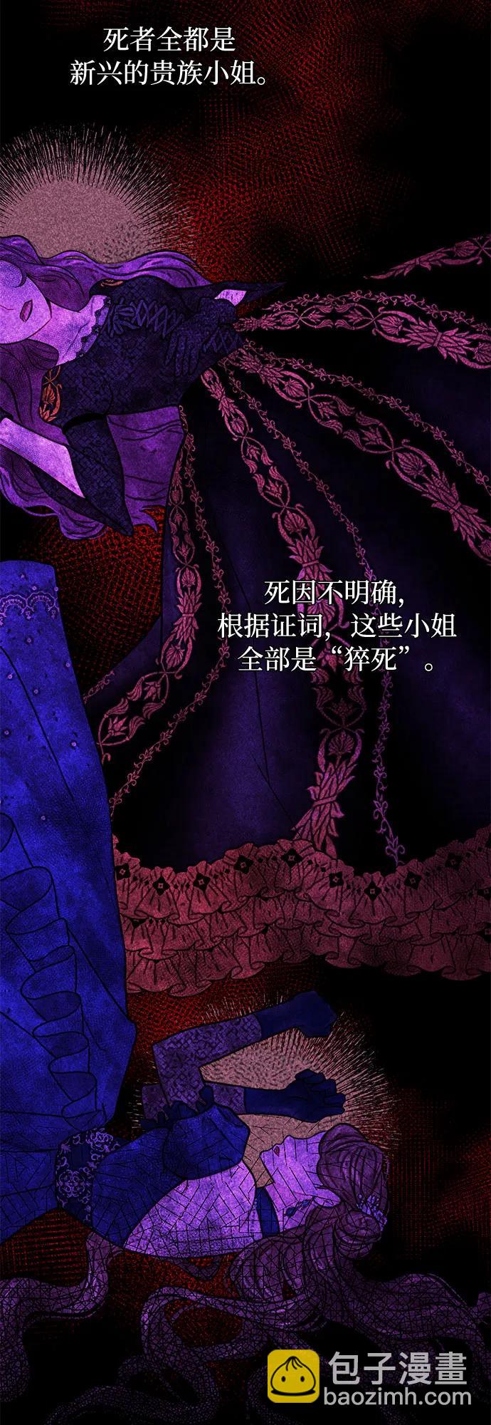 [第63话] 奇怪的请求102