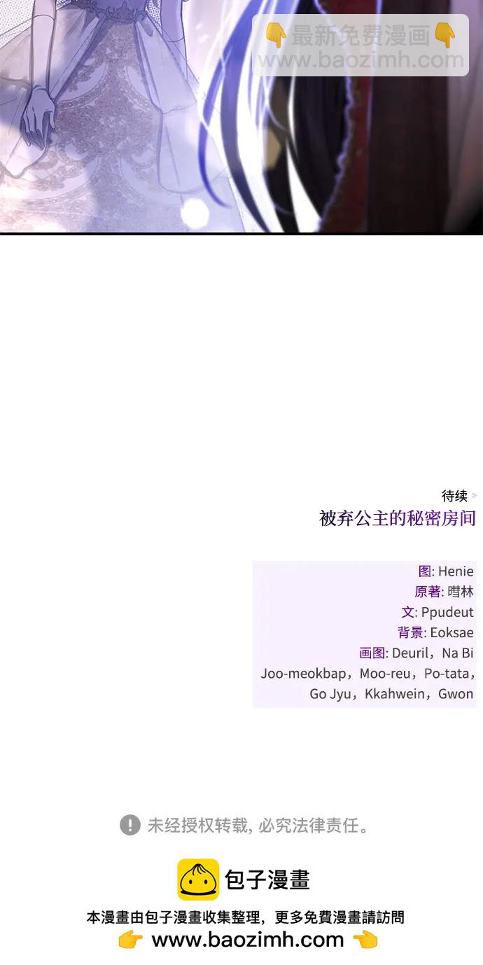 [第63话] 奇怪的请求109