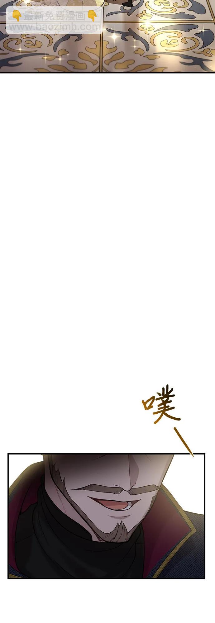 [第63话] 奇怪的请求16