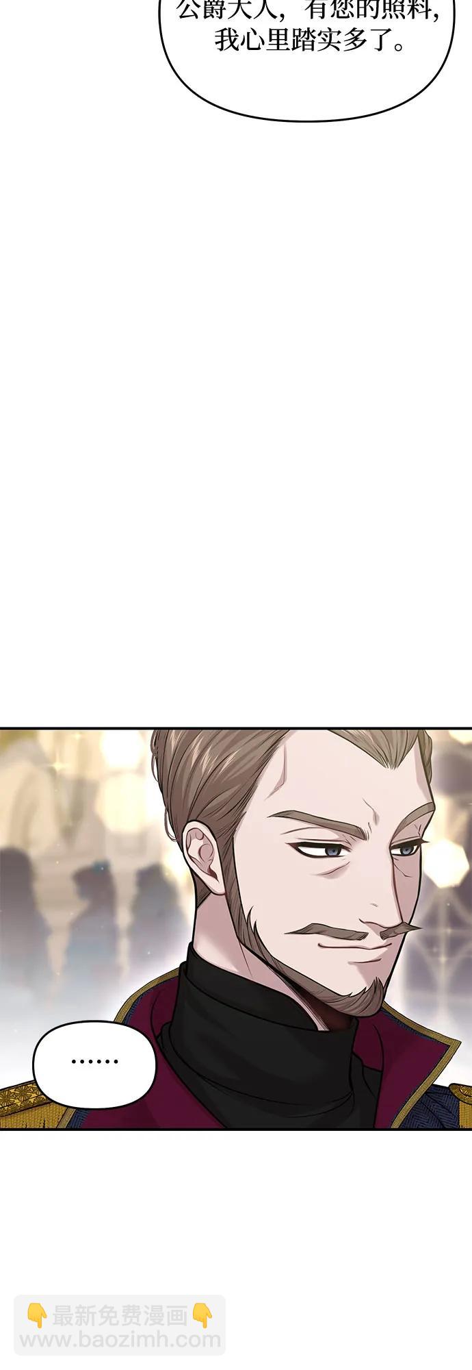 [第63话] 奇怪的请求20