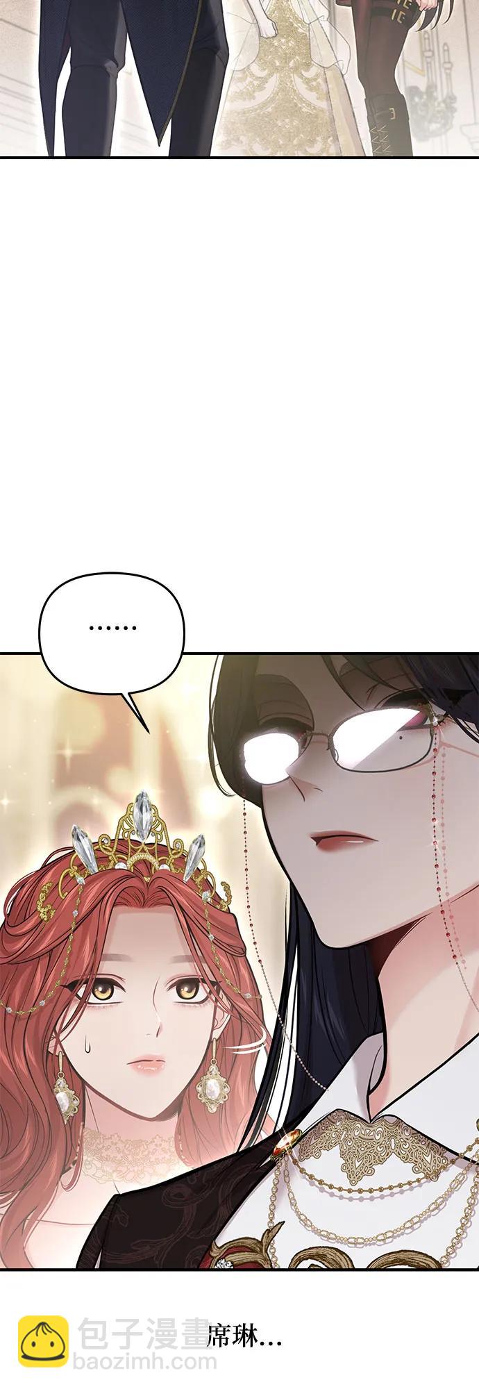 [第63话] 奇怪的请求23