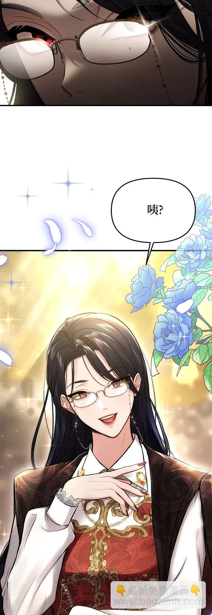 [第63话] 奇怪的请求3