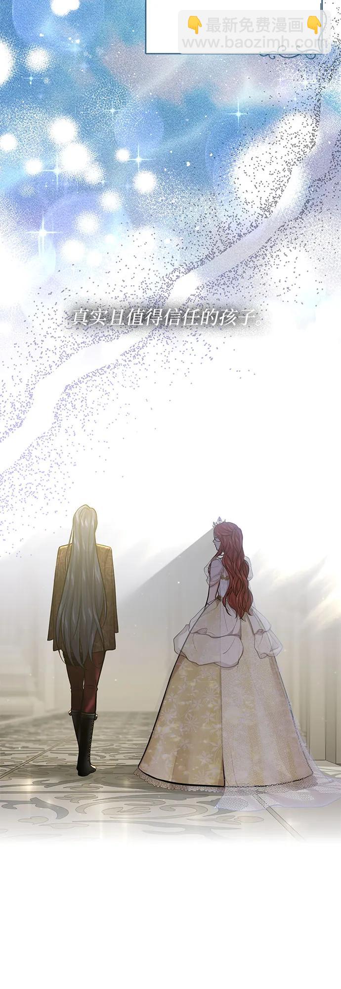 [第63话] 奇怪的请求30