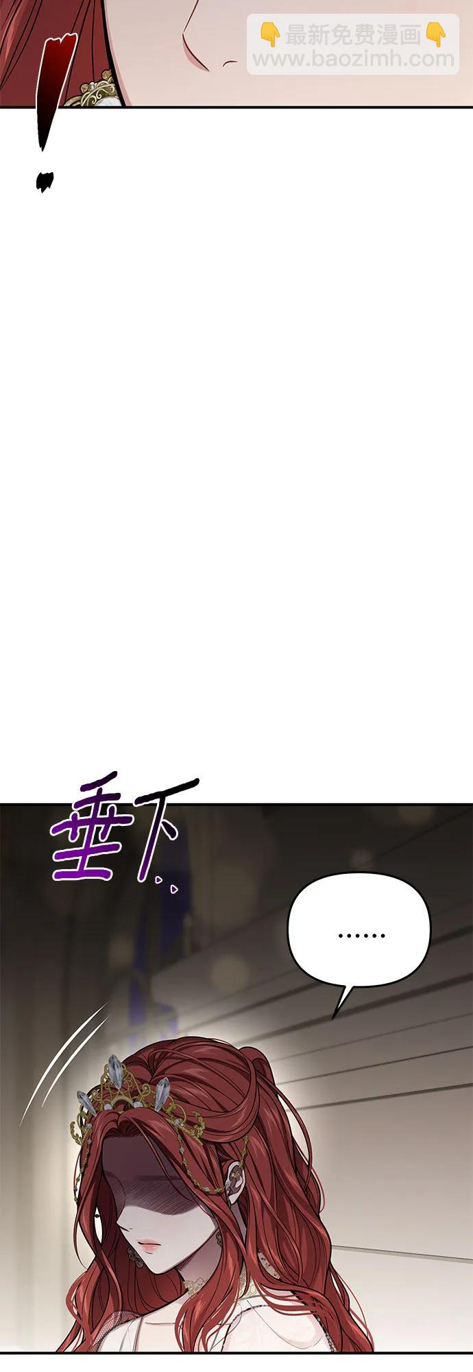[第63话] 奇怪的请求34