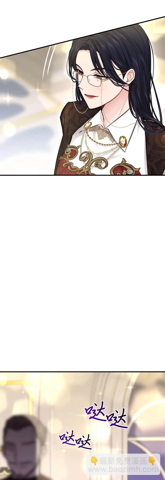 [第63话] 奇怪的请求42
