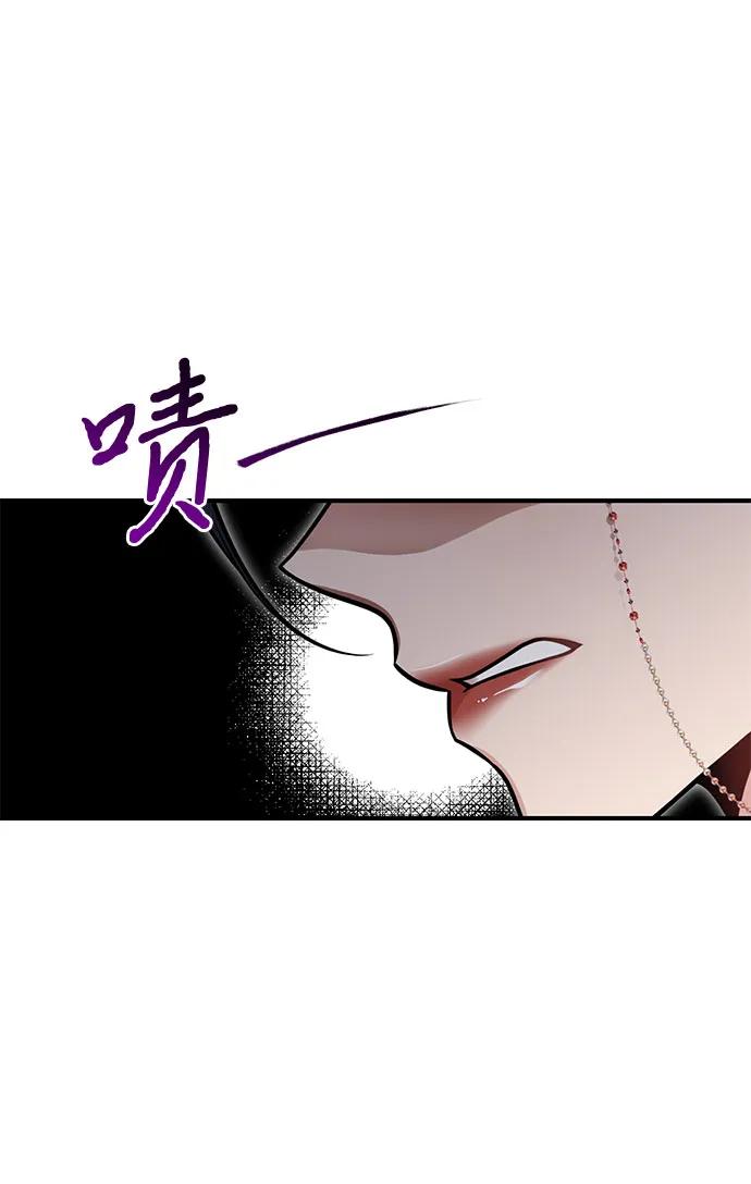 [第63话] 奇怪的请求45