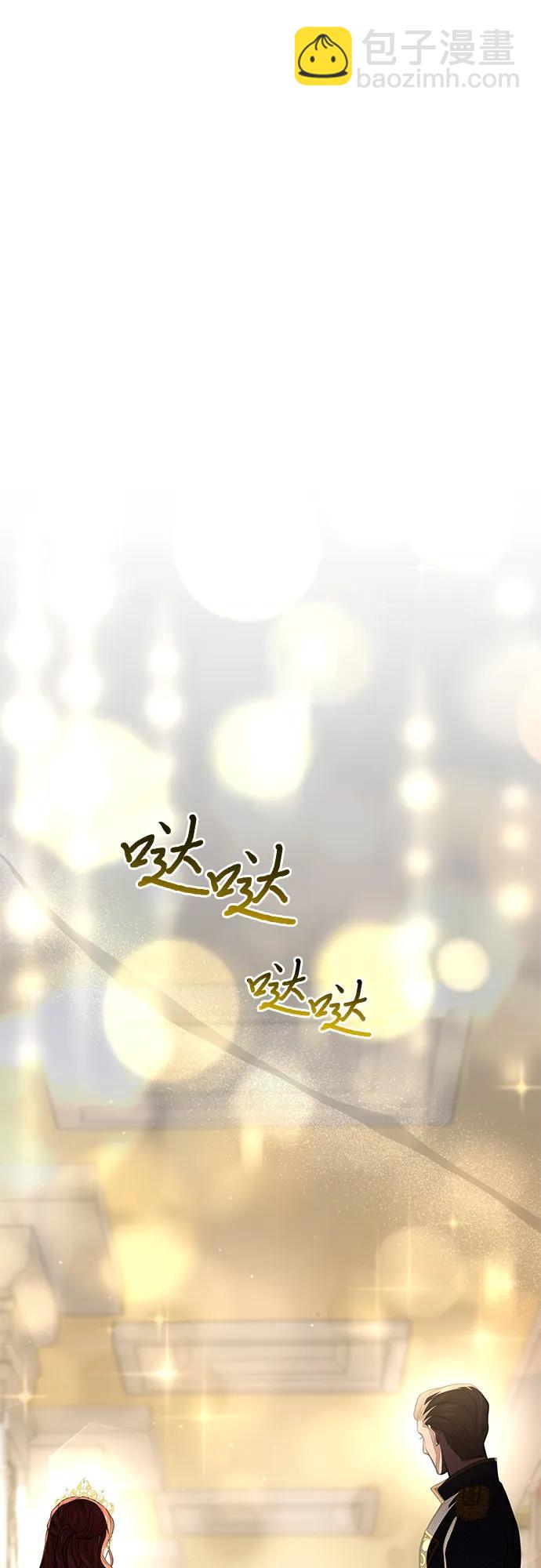 [第63话] 奇怪的请求5