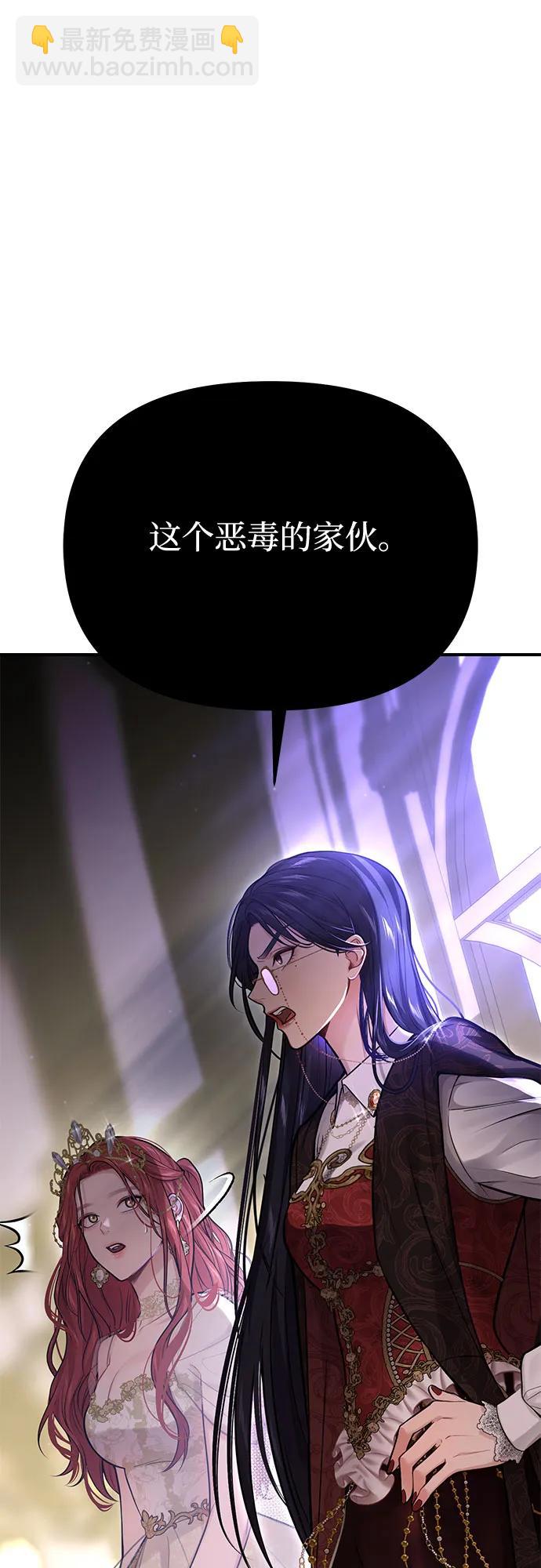 [第63话] 奇怪的请求50