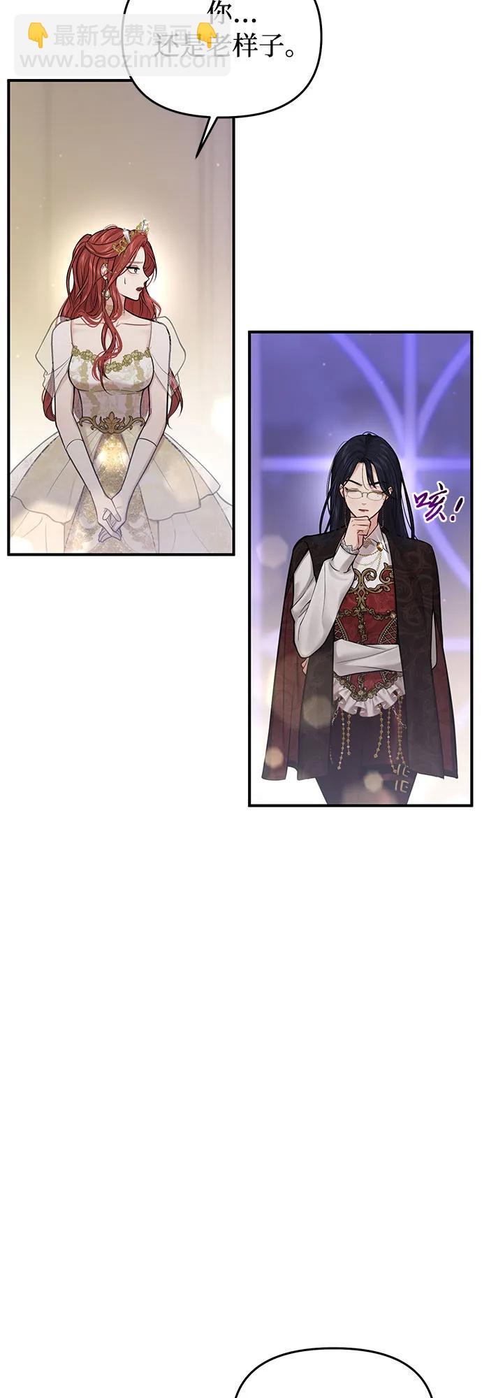[第63话] 奇怪的请求55