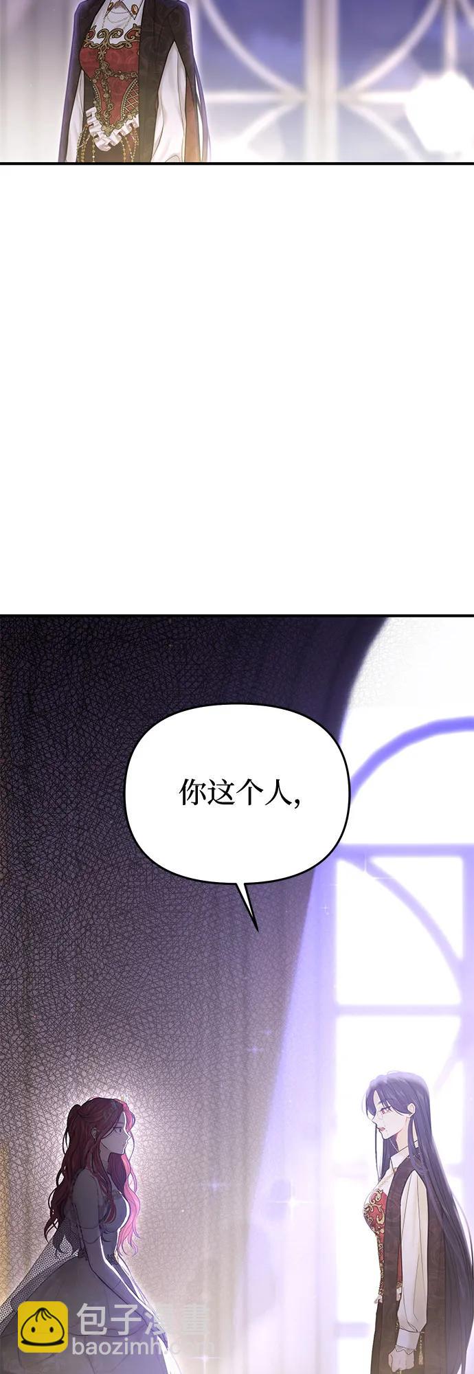 [第63话] 奇怪的请求68