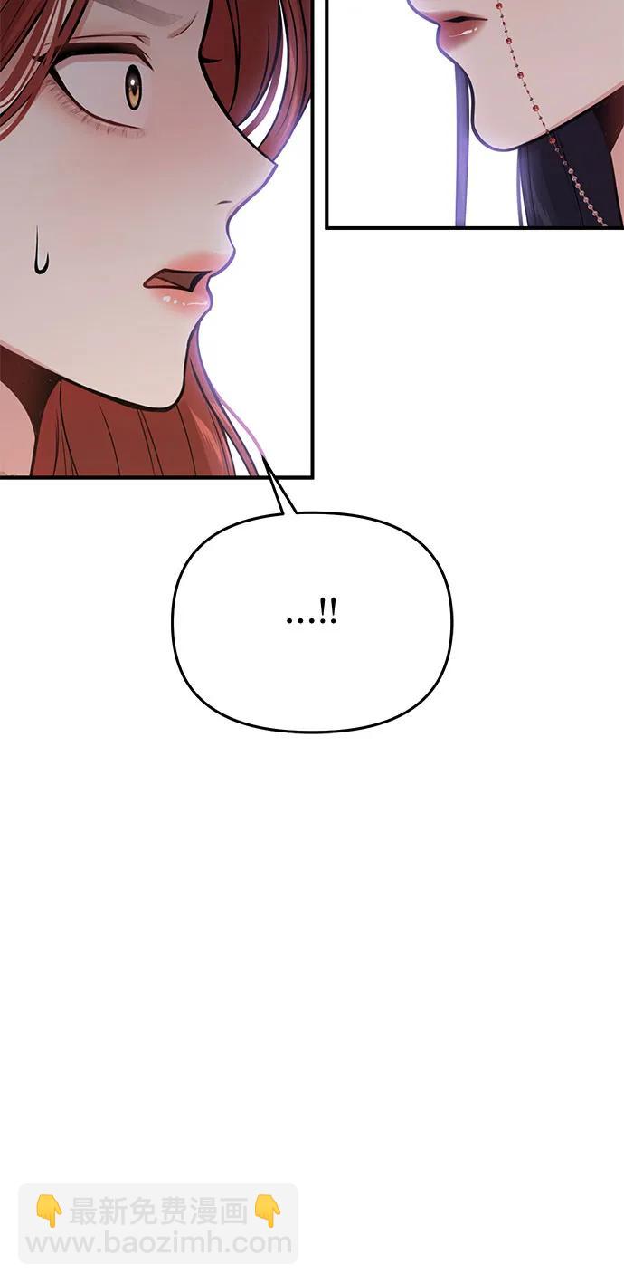 [第63话] 奇怪的请求70
