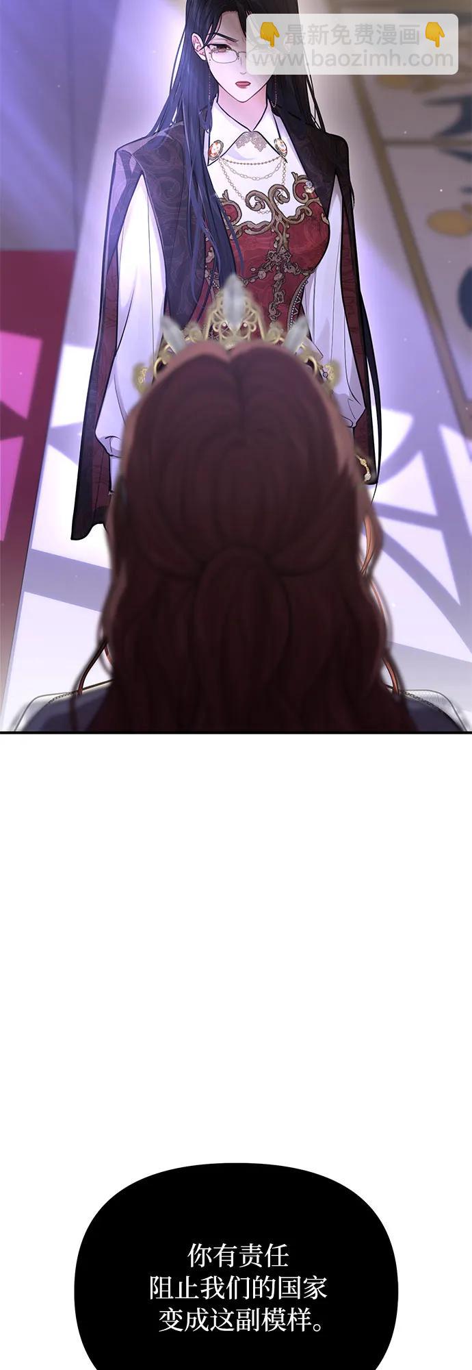 [第63话] 奇怪的请求81