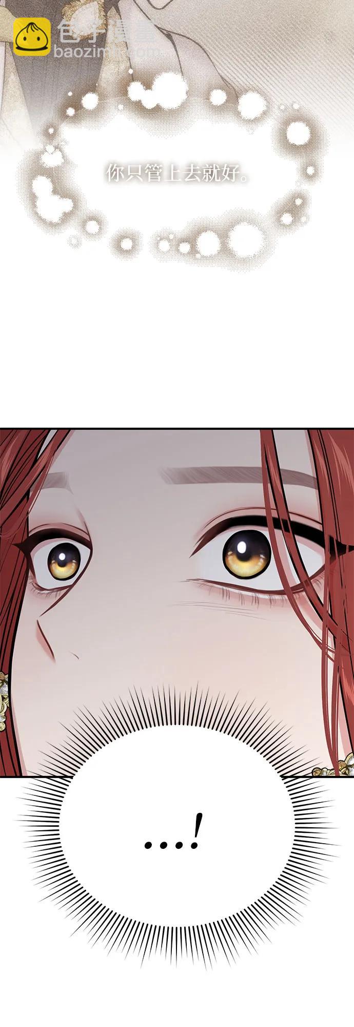 [第63话] 奇怪的请求90