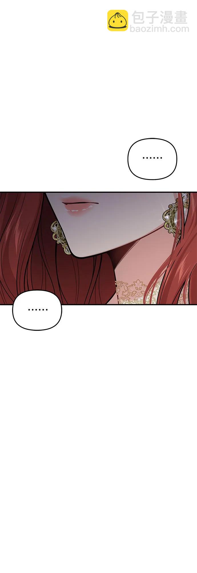 [第63话] 奇怪的请求91