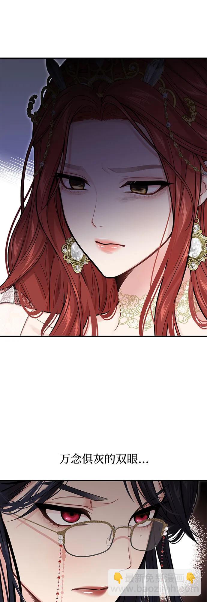 [第63话] 奇怪的请求92