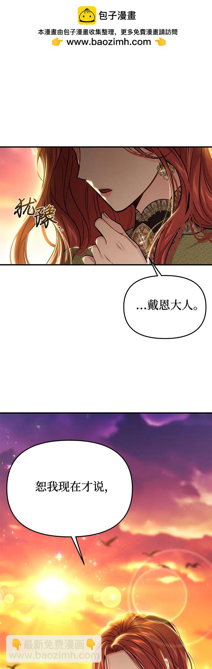 [第69话] 强制搜查1