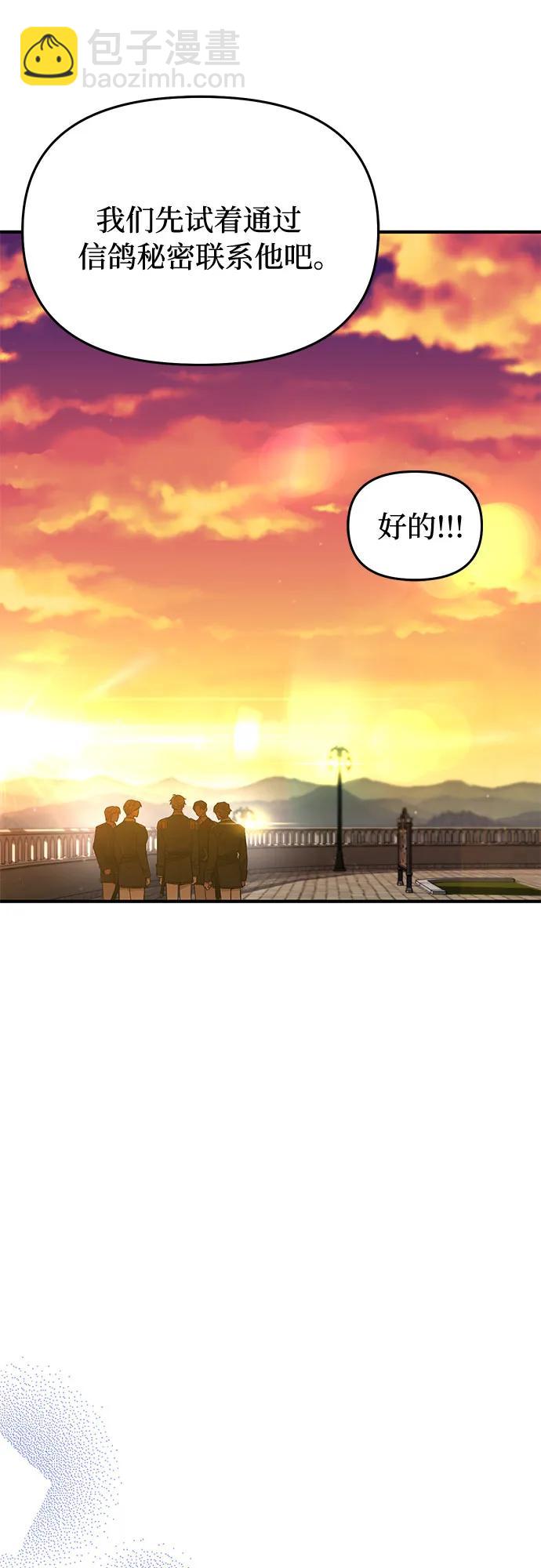 [第69话] 强制搜查10