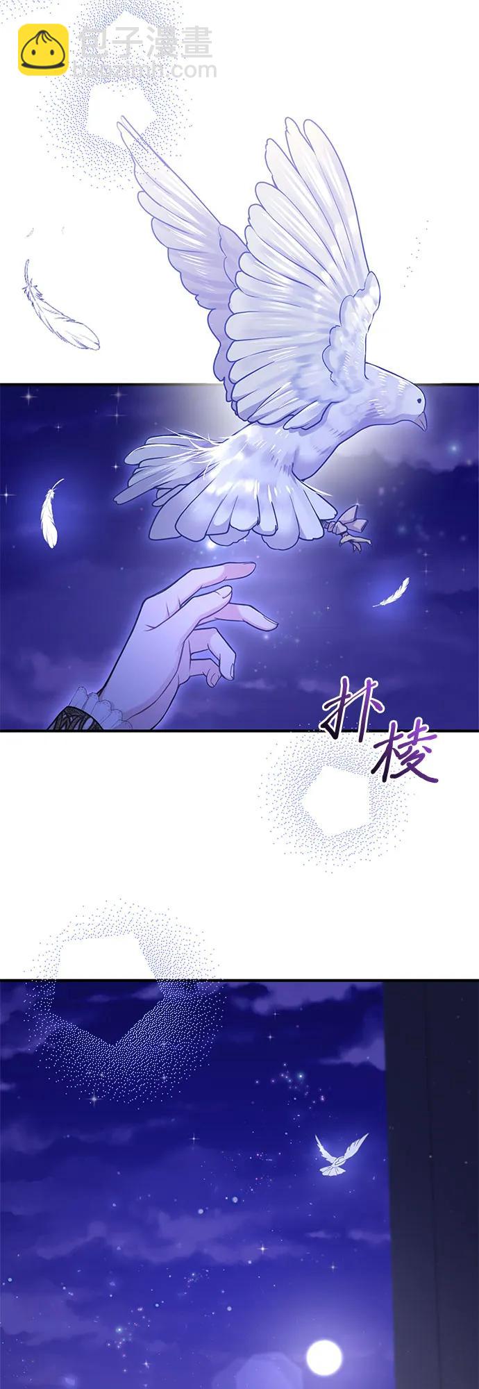 [第69话] 强制搜查11