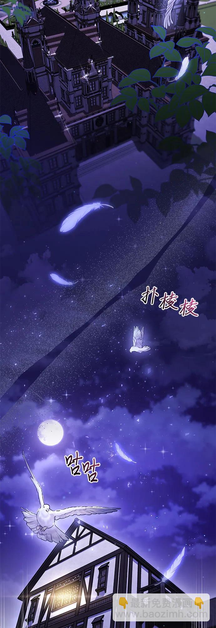 [第69话] 强制搜查14